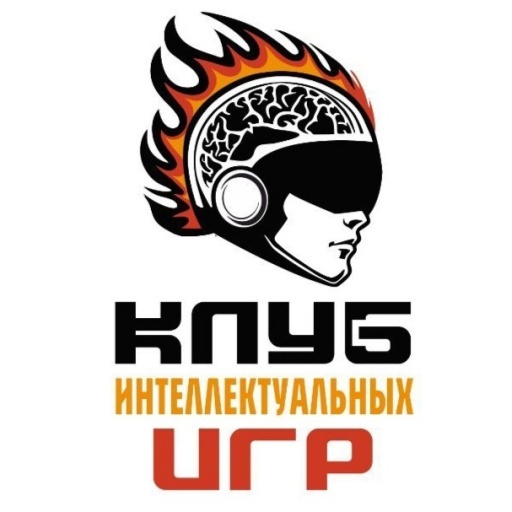 Центр интеллектуального развития